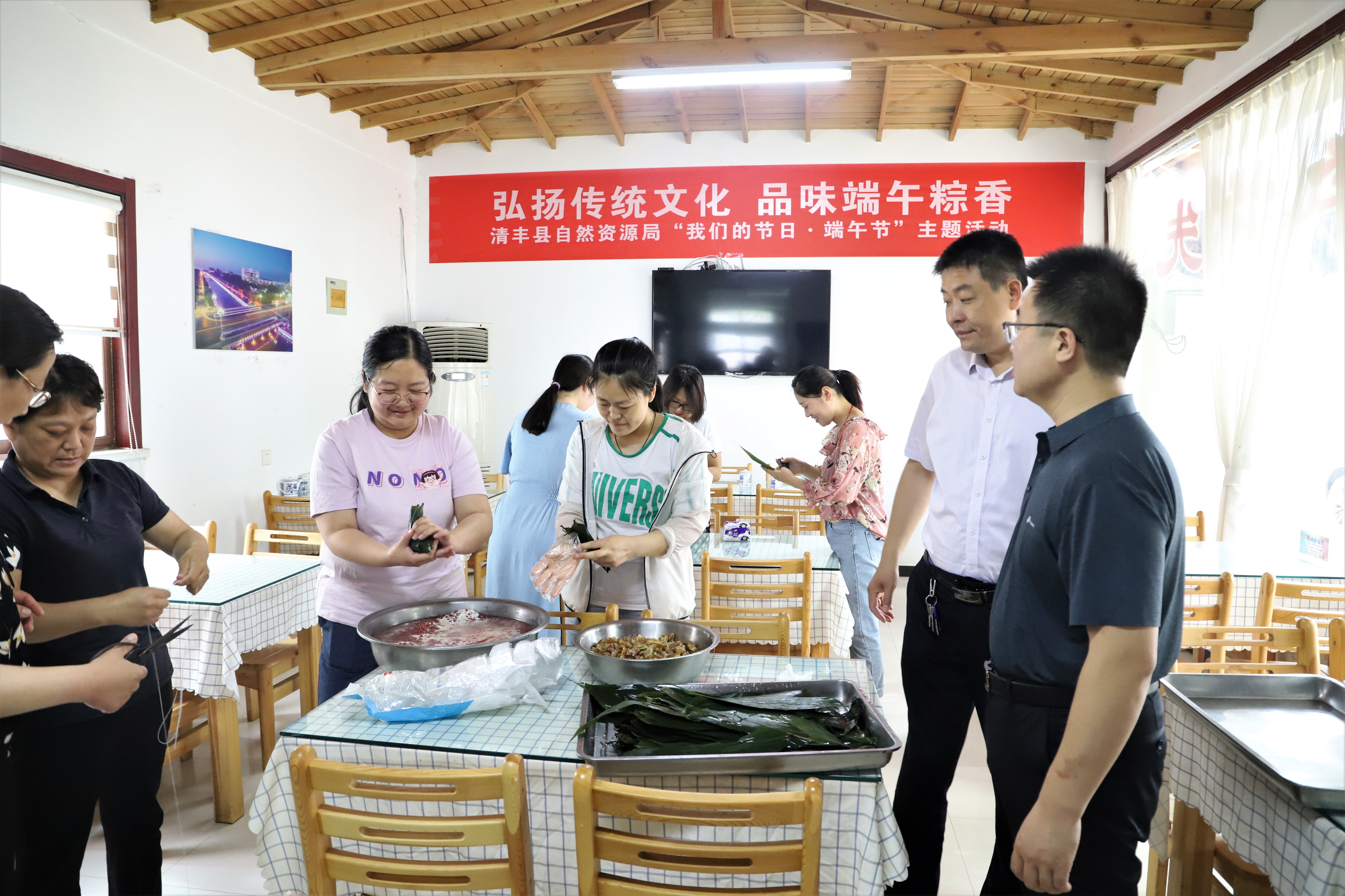 清丰县自然资源局举办“我们的节日·端午节”包粽子活动 