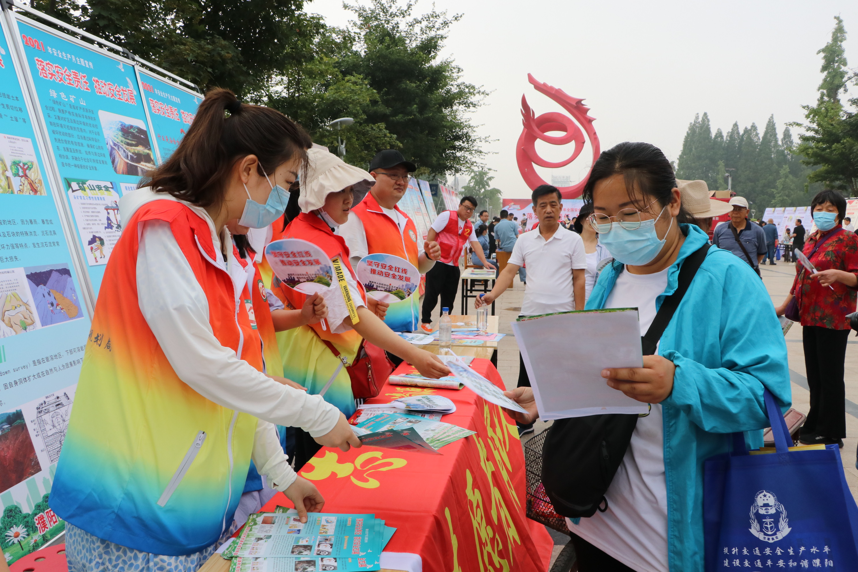濮阳市自然资源和规划局扎实开展“安全生产月”系列宣传活动 