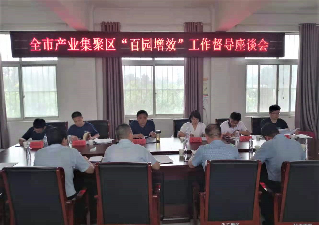 濮阳市产业集聚区“百园增效”行动领导小组到濮阳县开展第二季度专项调研 