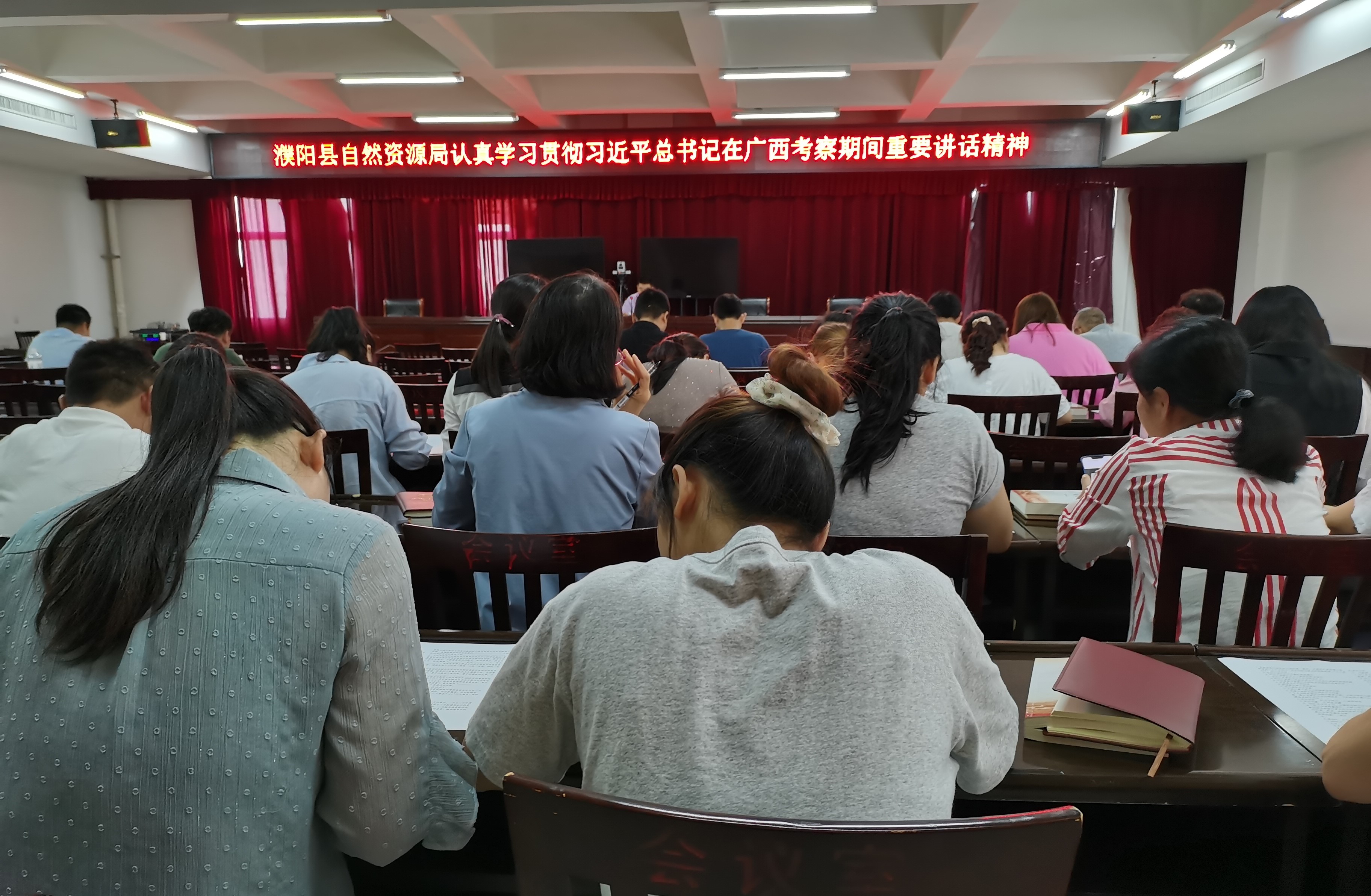 濮阳县自然资源局专题学习贯彻习近平总书记在广西考察时的重要讲话精神 