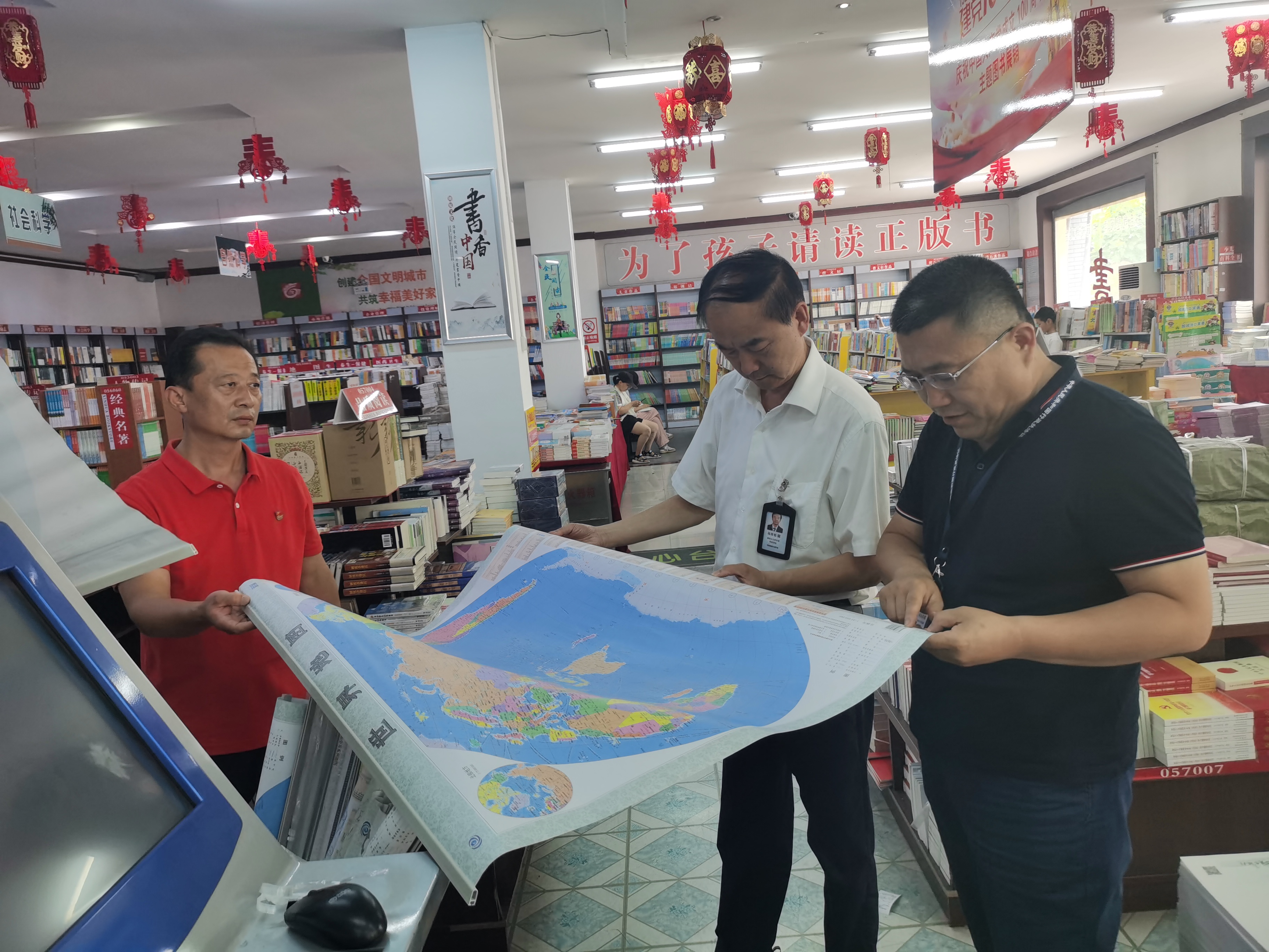 濮阳市自然资源和规划局组织开展“问题地图”专项检查工作 